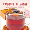 【粮药LY】无花果种子循环茶 热门代用花草茶女生养生喝独立包装【7克*12袋】 商品缩略图3