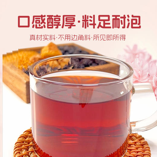 【粮药LY】无花果种子循环茶 热门代用花草茶女生养生喝独立包装【7克*12袋】 商品图3