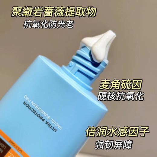 泰国Mistine小黄帽防晒40ml（泰版） 商品图4