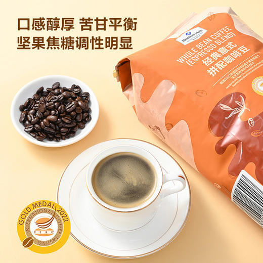 MM 山姆 Member's Mark 经典意式拼配咖啡豆 1kg 商品图3