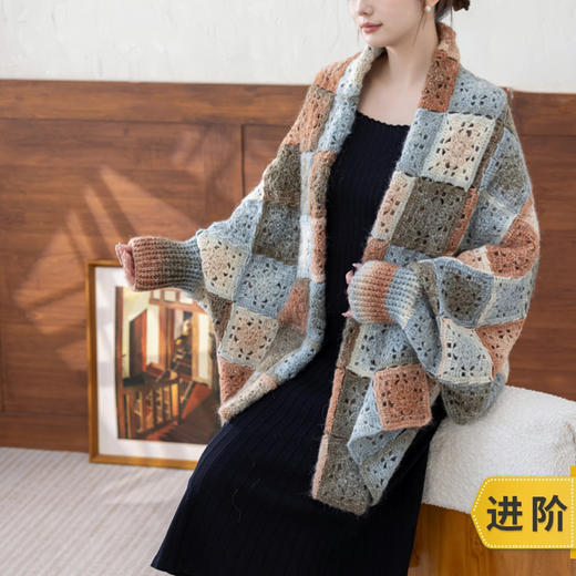 苏苏姐家漫野大披肩手工diy钩针编织毛线团材料包 商品图0