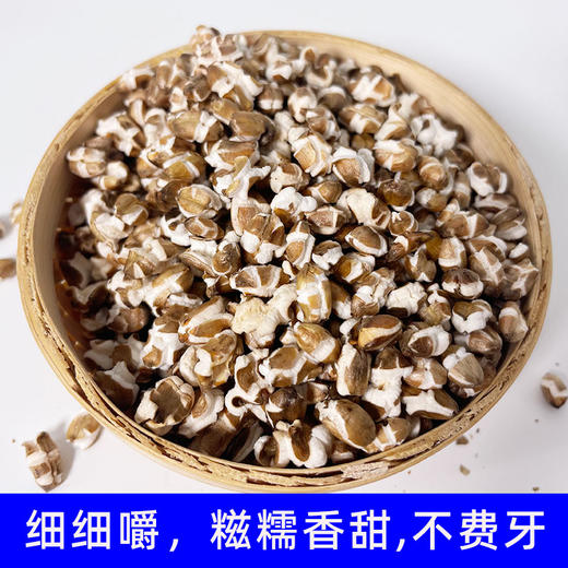 喜卓炒黑青稞150g 商品图8