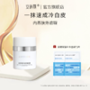 【品牌直发 赠玻尿酸面膜2片】安科丽水光焕亮淡纹素颜霜50ml 商品缩略图0