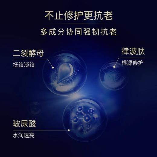 【保税仓】雅诗兰黛第七代小棕瓶精华50ML*2瓶 商品图1