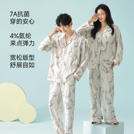 【抗菌新疆棉】自然醒「法式情长」情侣睡衣女春秋抗菌棉男士长袖开衫宽松大码家居服套装JLM 商品图1