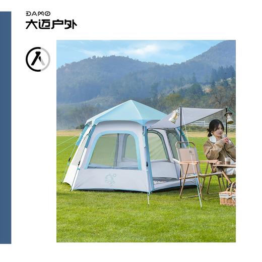 ————————大迈六角自动帐篷DM-1016（代发） 商品图0