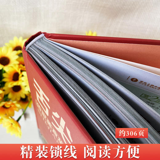 舌尖上的中国美食书家常菜大全 商品图3