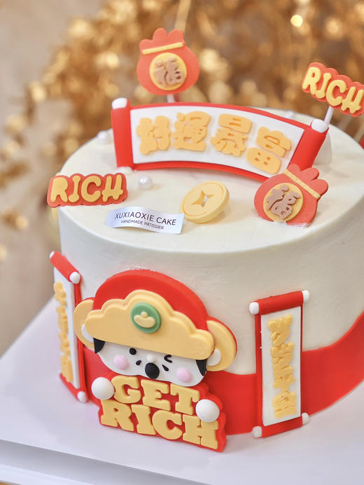 【好运暴富】大吉大利，岁岁平安，get rich～ 商品图2