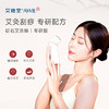 【暖妈同款】砭石艾灸棒S2专研版 | 艾修堂 精油养肤 砭石刮痧 艾灸温补 排寒养元 轻便小巧 在家享受养生馆级护理 商品缩略图3