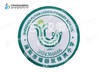 定制深圳市福田区绿洲小学校徽定做礼服布标姓名贴胸章熨烫包邮51 商品缩略图0