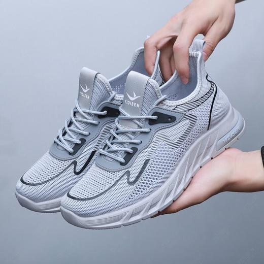 清完下架【意迪森】X8-D16运动休闲春夏季透气网面飞织男士时尚百搭软底潮流男鞋 商品图1