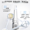 EVM 烟酰胺晶透焕白精华液（礼盒版）3ml*7 商品缩略图3