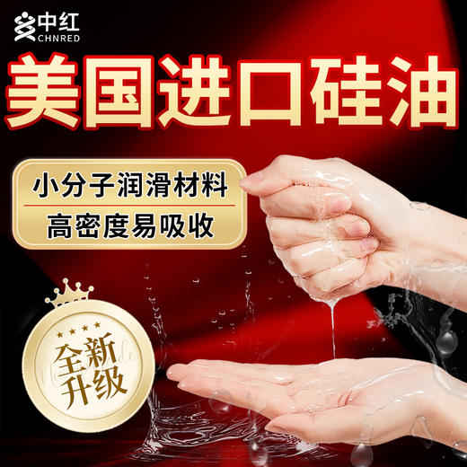 【中红专属】中红001避孕套 商品图2