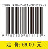 数理统计（第五版） 商品缩略图4