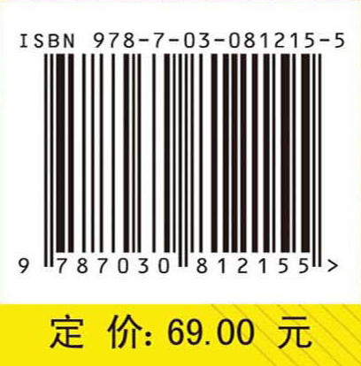 数理统计（第五版） 商品图4