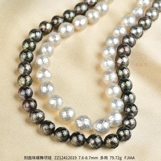 【芳华】双层刻面珠项链-ZZ12412019 商品图1