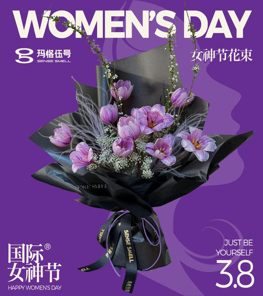 2025女神节花束——一辈“紫”女神 商品图0
