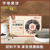 【怀地黄饼】0蔗糖更健康 商品缩略图3
