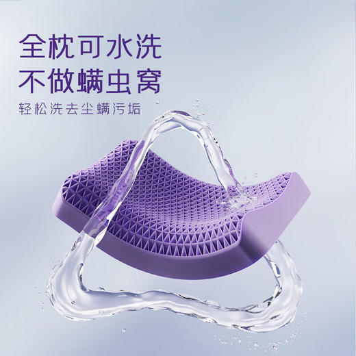 翼眠 深睡格子TPE无压枕 波浪款 商品图6