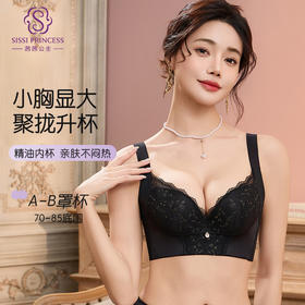 高奢·玫瑰精油杯文胸