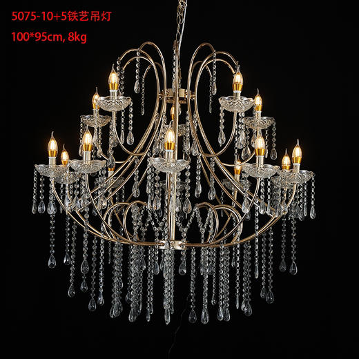 5075-10+5铁艺吊灯（运费自理） 商品图0