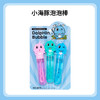 【19.9/3支装！趣味泡泡棒，卡通造型】春游好物！吹泡泡手持泡泡棒 泡泡水 卡通动物儿童玩具 三支装创意夜市摆摊礼品-QQ 商品缩略图6