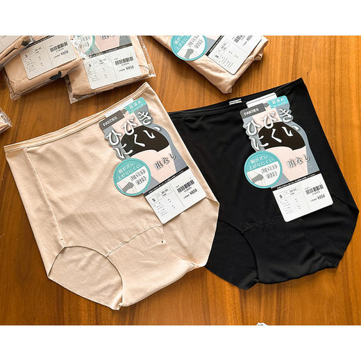 特价捡漏  官网258！郡shi同款两条装60S莫代尔高腰全包臀柔弹无束缚内裤女 双层裆三角裤 商品图2