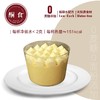 香草柠檬慕斯杯 商品缩略图0