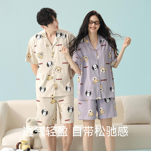 【抗菌新疆棉】自然醒「香氛初恋」纯棉情侣睡衣夏季男女士薄款短袖短裤大码宽松家居服套装JLM 商品图4