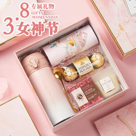 【赠送贺卡！三八女神节快乐】三八妇女节礼物实用送员工38女神节伴手礼盒公司团购礼品套装。ry