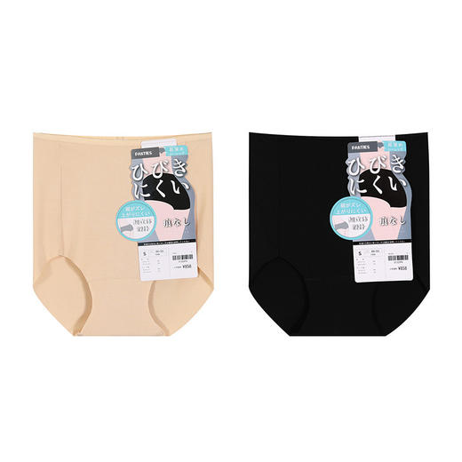特价捡漏  官网258！郡shi同款两条装60S莫代尔高腰全包臀柔弹无束缚内裤女 双层裆三角裤 商品图5