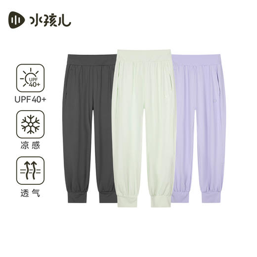 水孩儿童装夏季女童裤子防晒凉感透气舒适薄款弹力宽松休闲裤 商品图0