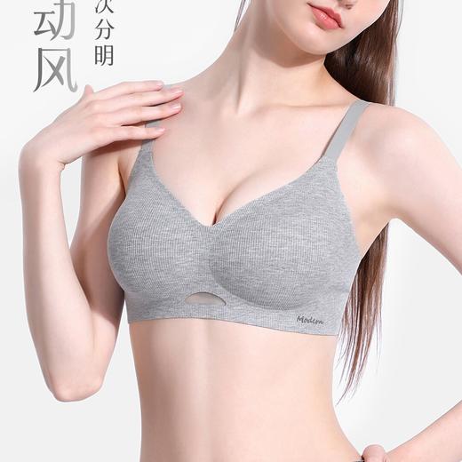 【买一送一】舒妍娜螺纹透气网孔聚拢文胸 清爽不闷汗 裸感无钢圈 侧边软支撑条提拉上托有型 半固定内杯机洗不变形 商品图0