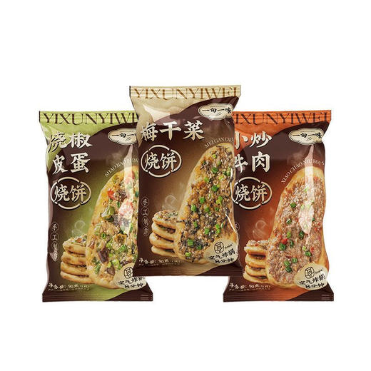 一旬一味烧饼90克 商品图0