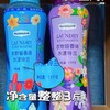 SM同款1.5kg超大瓶衣物留香珠持久清香洗衣伴侣柔顺护衣 商品缩略图4