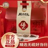 【粮药LY】粮药煲宝礼盒 港式汤料8种汤包不重复轻养慢炖 膳食四季滋补送礼佳品 商品缩略图0