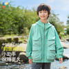 【钓鱼翁轻量外套】森林棠25春款儿童多功能可拆卸马甲连帽外套20812502 商品缩略图0