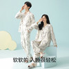 【抗菌新疆棉】自然醒「法式情长」情侣睡衣女春秋抗菌棉男士长袖开衫宽松大码家居服套装JLM 商品缩略图3