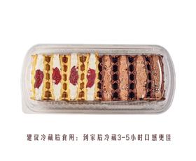 MM巧克力树莓华夫（8个）