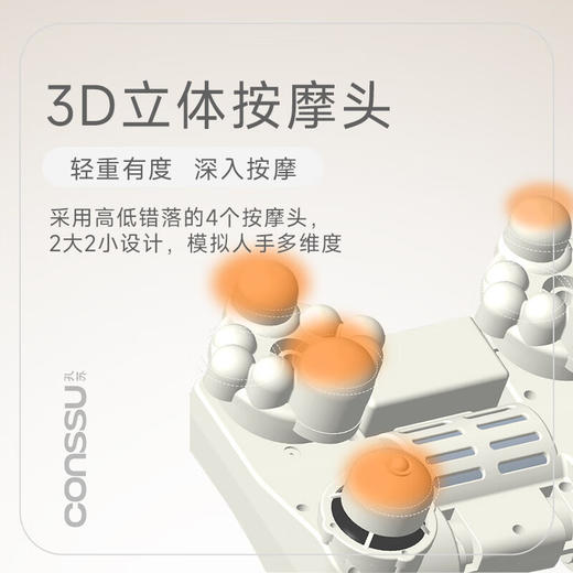 孔苏 腰背按摩仪 W1 商品图5