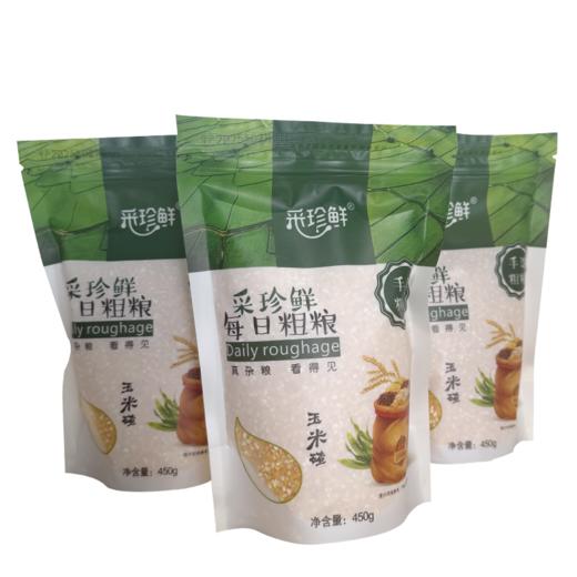 采珍鲜玉米碴450g*3袋  线上 商品图0