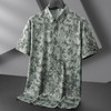 【含亚麻】【DKP】大依优型大码短袖衬衫花衬衫半袖衬衣男夏季加肥大码碎花打底衫肥佬宽松 商品缩略图2