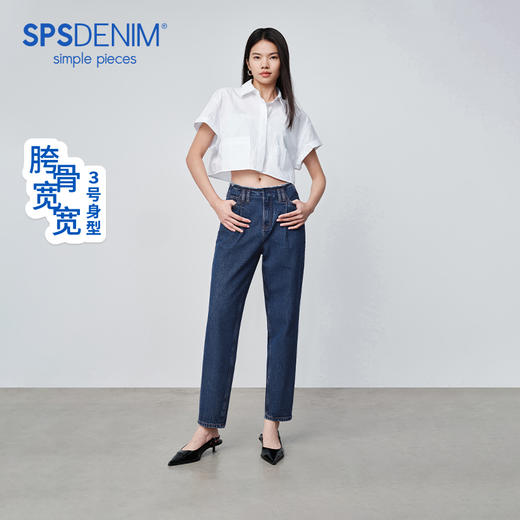 【时髦四大裤型】simplepieces春新SPS时髦+九分毛边腰头蜡笔裤 商品图0
