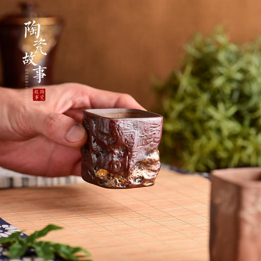 赤金星野四方杯 商品图4