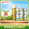 青岛啤酒迷你小罐纯生200ml*24听/箱 商品缩略图0