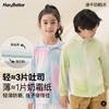 【代发】【预售3天左右发货】heybetter速干防晒服25款儿童防晒衣轻薄男女款速干 商品缩略图4