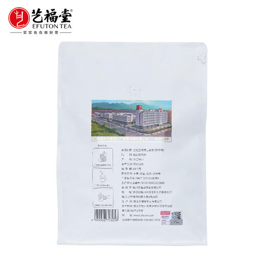 艺福堂胎菊250g/袋（J） 商品图1