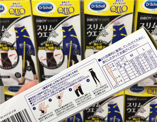 【清仓好价】日本 Dr.scholl爽健QttO塑腹 新款收腹部外出袜美腿袜 商品图3
