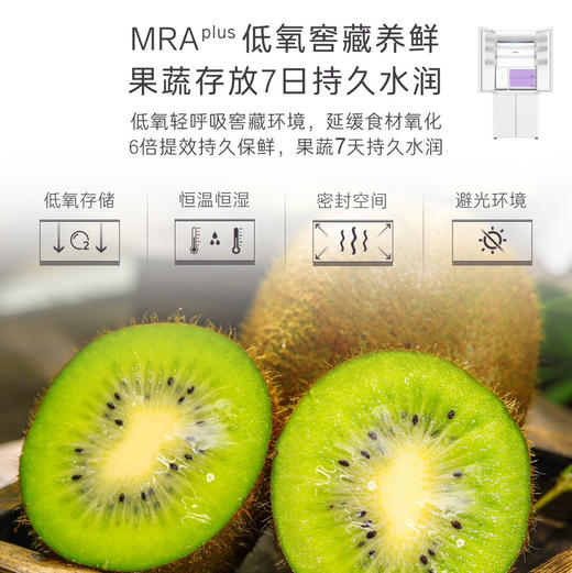 卡萨帝（Casarte）冰箱 BCD-540WGCTDM7WHU1 商品图6