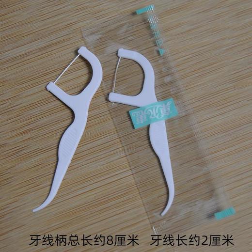 菓尔惠牙线棒 独立包装牙签棒 家庭装扁线牙线便携一次性神器45支 剔牙签洁齿护理旅行装清洁 商品图1